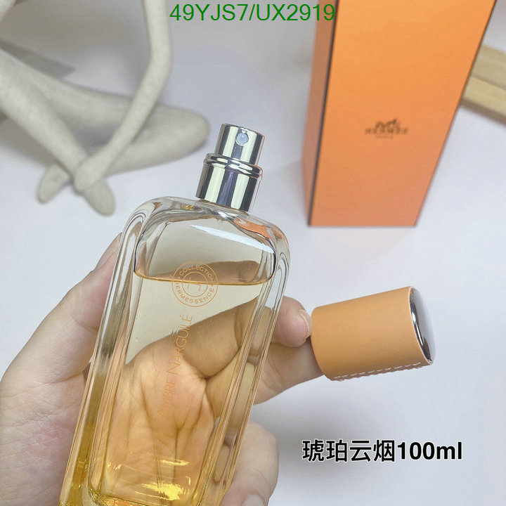 Perfume-Hermes Code: UX2919 $: 49USD