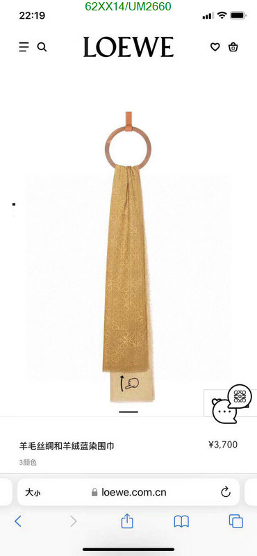 Scarf-Loewe Code: UM2660 $: 62USD