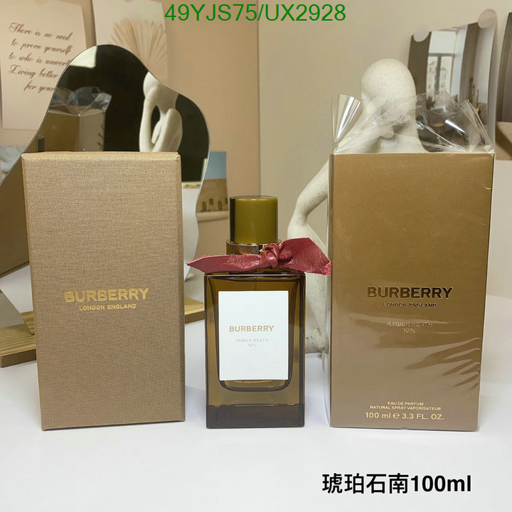Perfume-Burberry Code: UX2928 $: 49USD