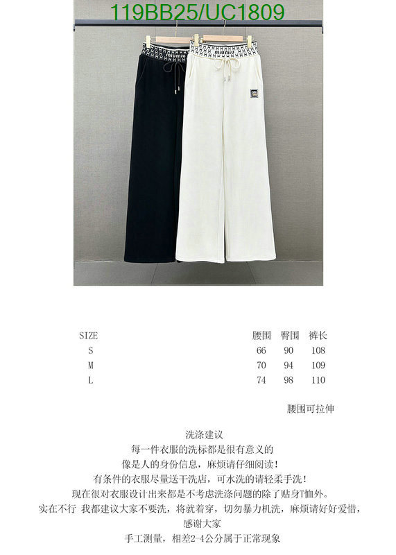 Clothing-MIUMIU Code: UC1809 $: 119USD