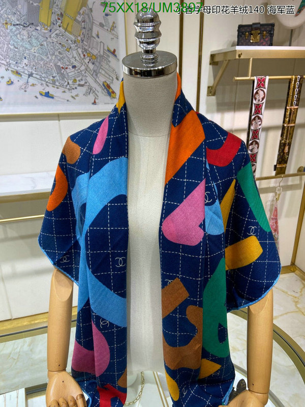 Scarf-Chanel Code: UM3897 $: 75USD