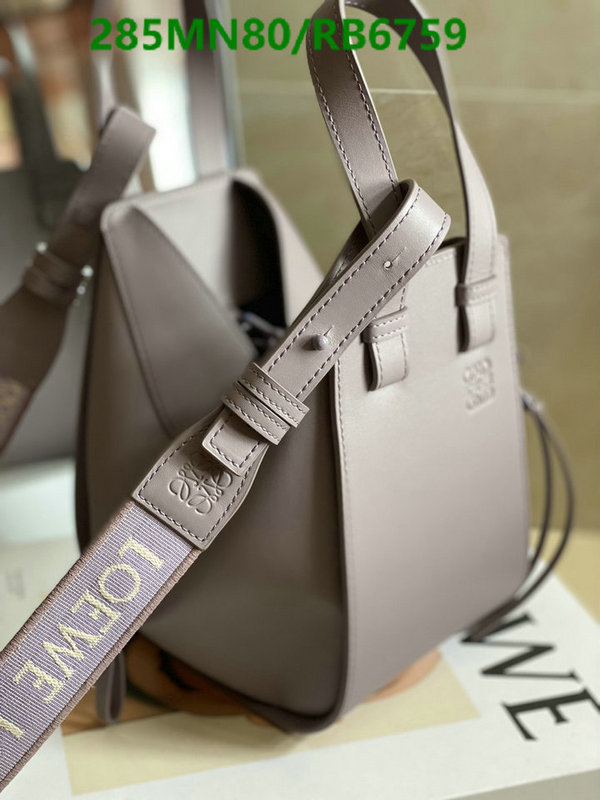 Loewe Bag-(Mirror)-Hammock Code: RB6759 $: 285USD