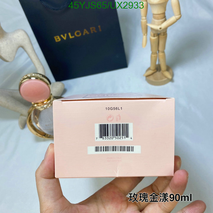 Perfume-Bvlgari Code: UX2933 $: 45USD