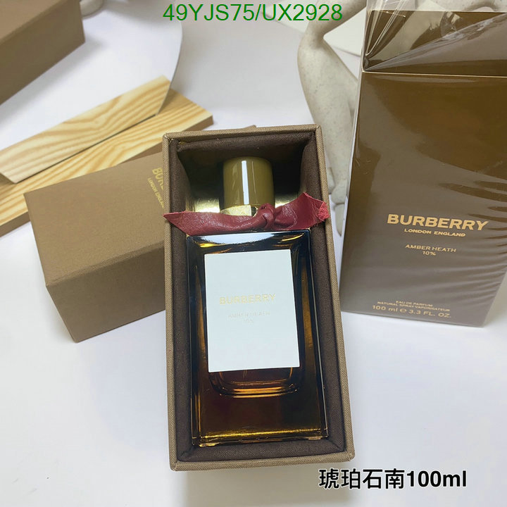 Perfume-Burberry Code: UX2928 $: 49USD