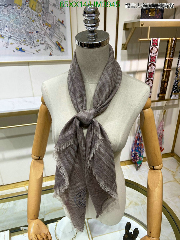 Scarf-Hermes Code: UM3945 $: 65USD