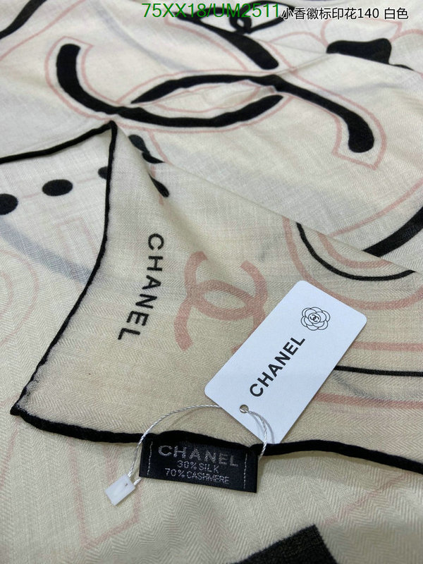 Scarf-Chanel Code: UM2511 $: 75USD