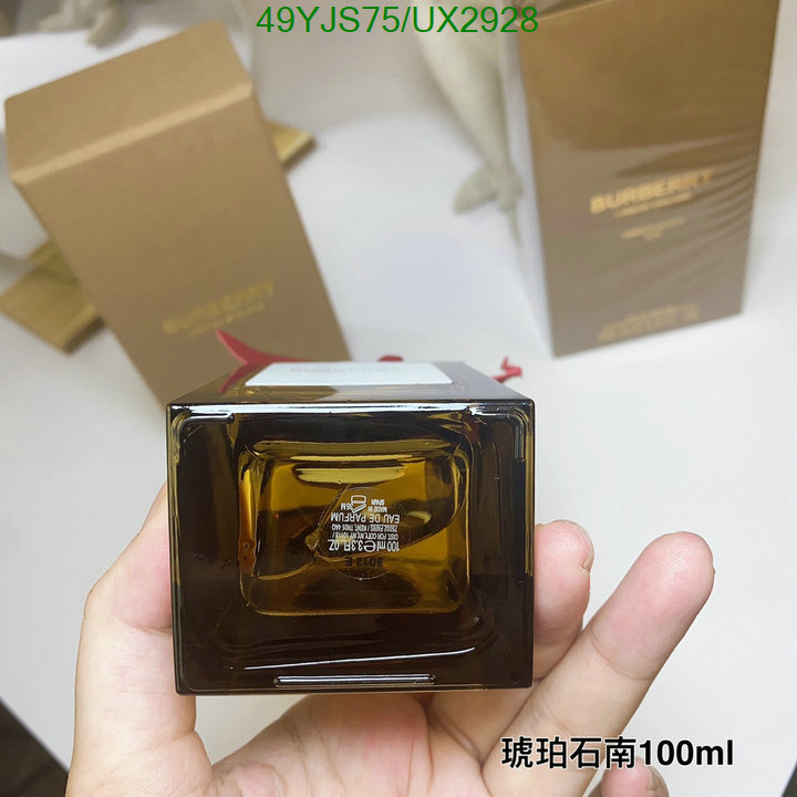 Perfume-Burberry Code: UX2928 $: 49USD