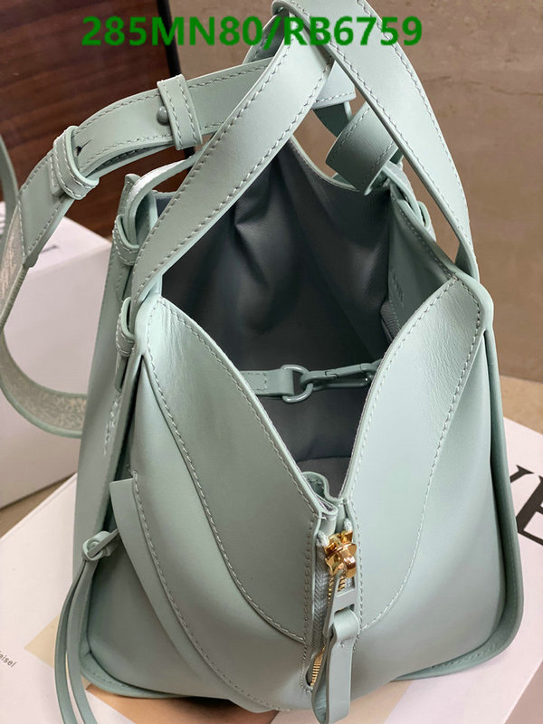 Loewe Bag-(Mirror)-Hammock Code: RB6759 $: 285USD