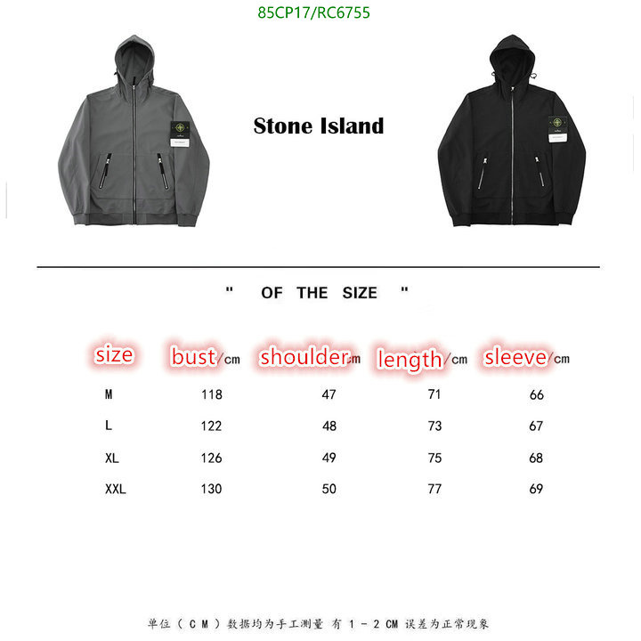 Clothing-Stone Island Code: RC6755 $: 85USD