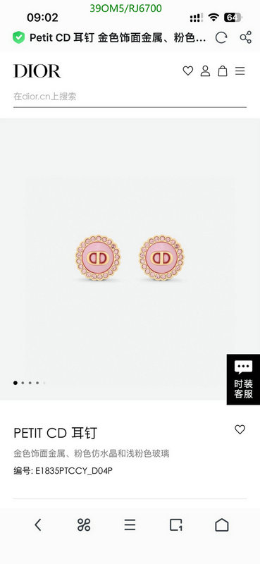 Jewelry-Dior Code: RJ6700 $: 39USD