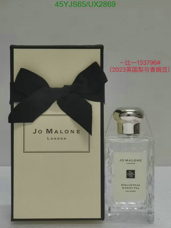 Perfume-Jo Malone Code: UX2869 $: 45USD