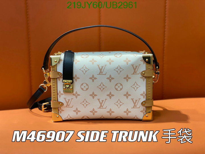 LV Bag-(Mirror)-Petite Malle- Code: UB2961 $: 219USD