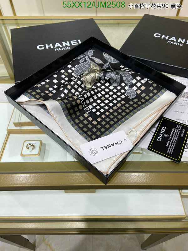 Scarf-Chanel Code: UM2508 $: 55USD