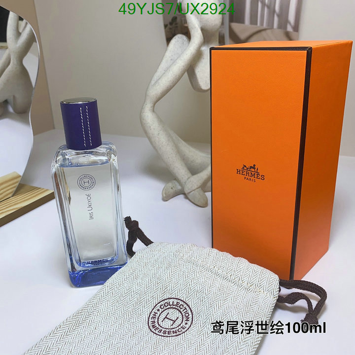 Perfume-Hermes Code: UX2924 $: 49USD