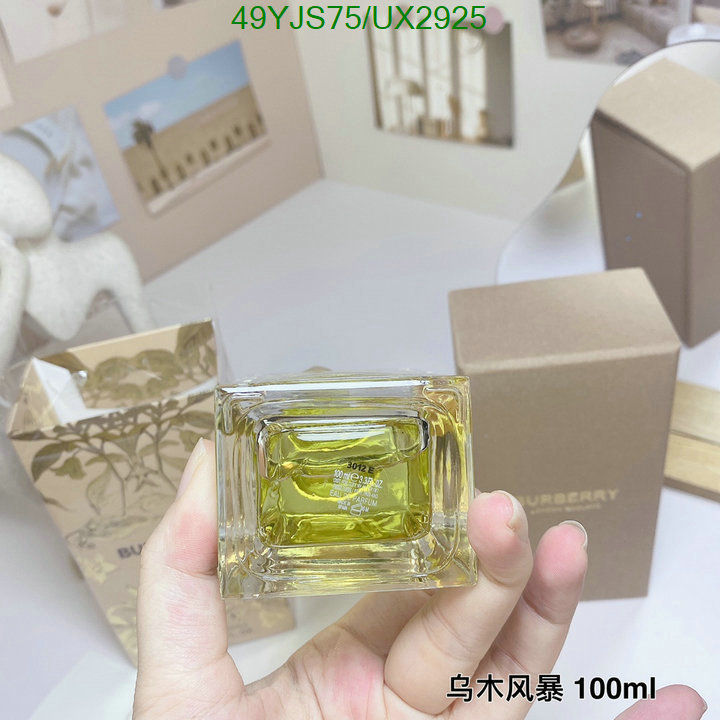 Perfume-Burberry Code: UX2925 $: 49USD