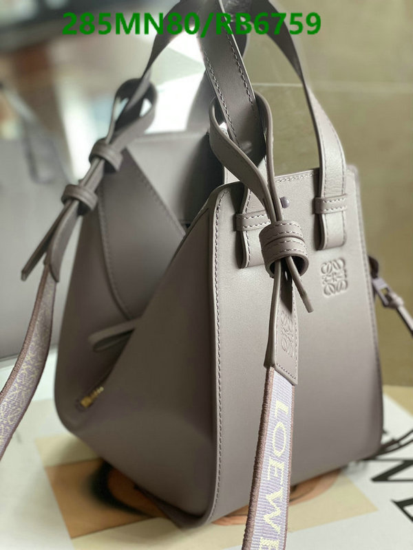 Loewe Bag-(Mirror)-Hammock Code: RB6759 $: 285USD