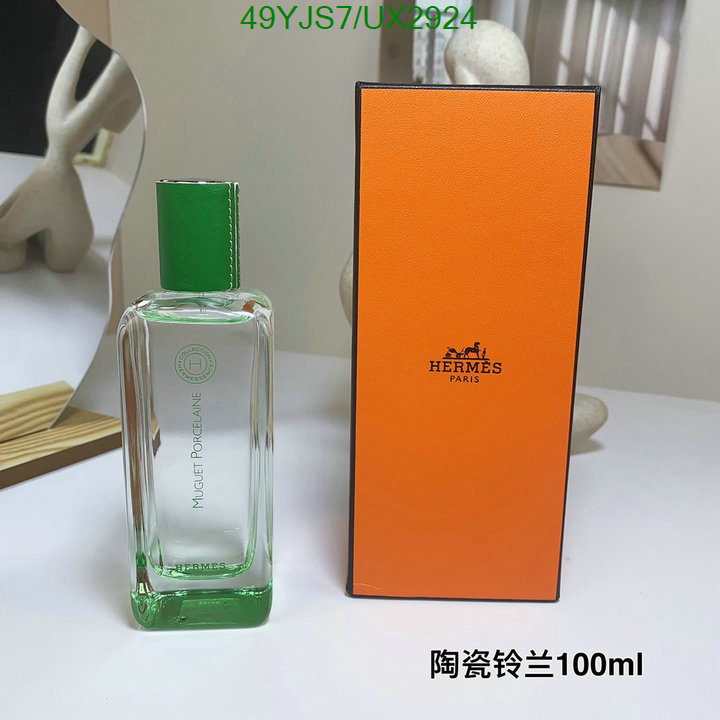 Perfume-Hermes Code: UX2924 $: 49USD