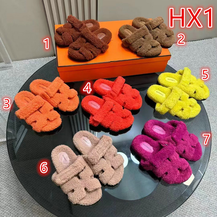 Shoes SALE Code: HX1