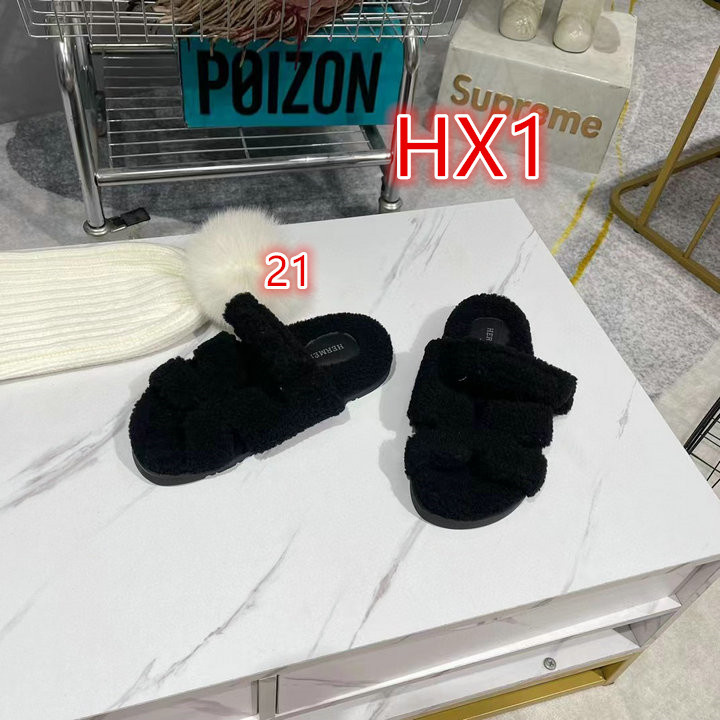 Shoes SALE Code: HX1