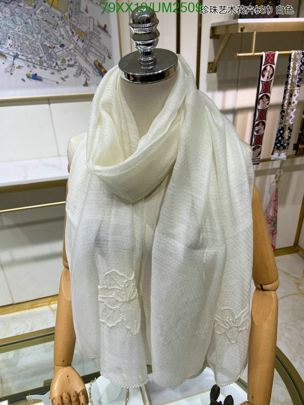 Scarf-Chanel Code: UM2509 $: 79USD