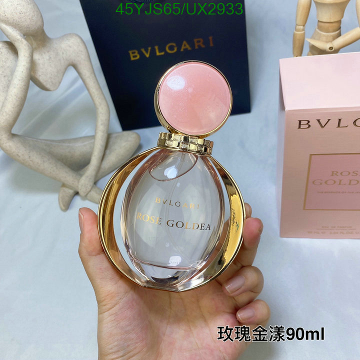 Perfume-Bvlgari Code: UX2933 $: 45USD