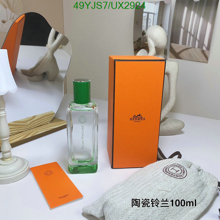 Perfume-Hermes Code: UX2924 $: 49USD
