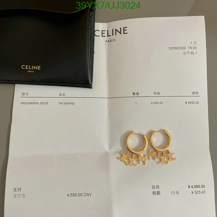 Jewelry-Celine Code: UJ3024 $: 39USD