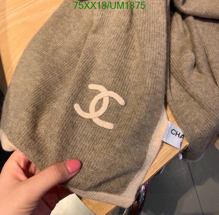 Scarf-Chanel Code: UM1875 $: 75USD