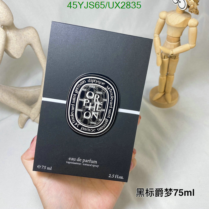 Perfume-Diptyque Code: UX2835 $: 45USD