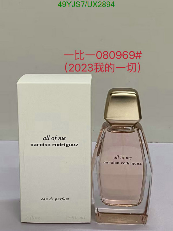 Perfume-Narciso Rodriguez Code: UX2894 $: 49USD