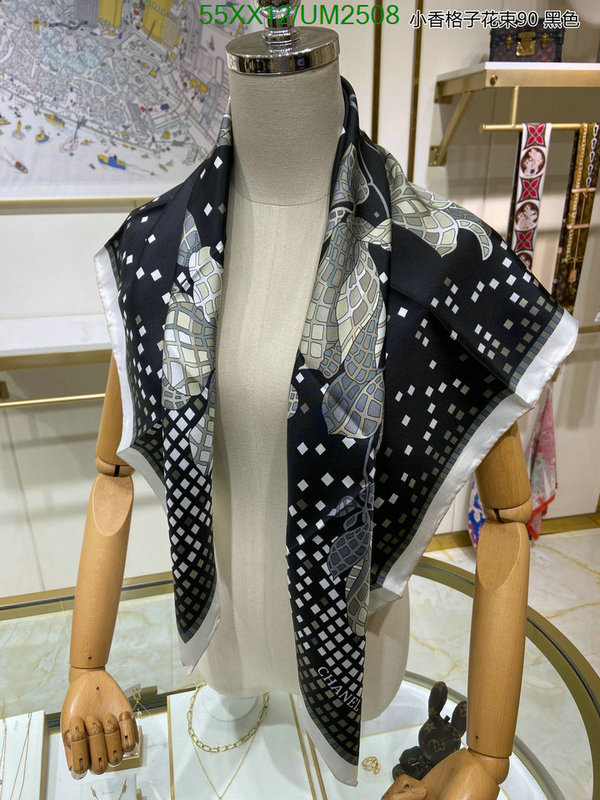 Scarf-Chanel Code: UM2508 $: 55USD