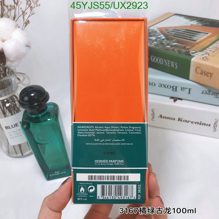 Perfume-Hermes Code: UX2923 $: 45USD