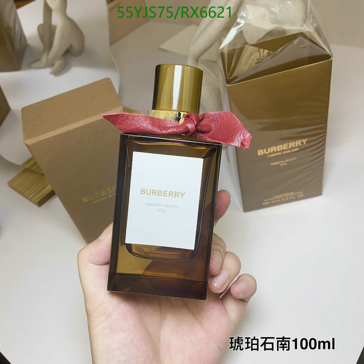 Perfume-Burberry Code: RX6621 $: 55USD