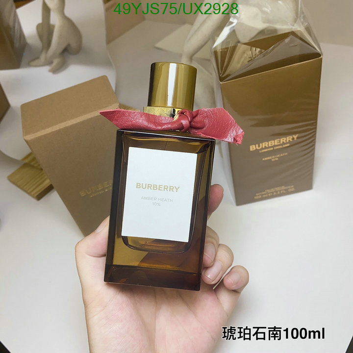 Perfume-Burberry Code: UX2928 $: 49USD