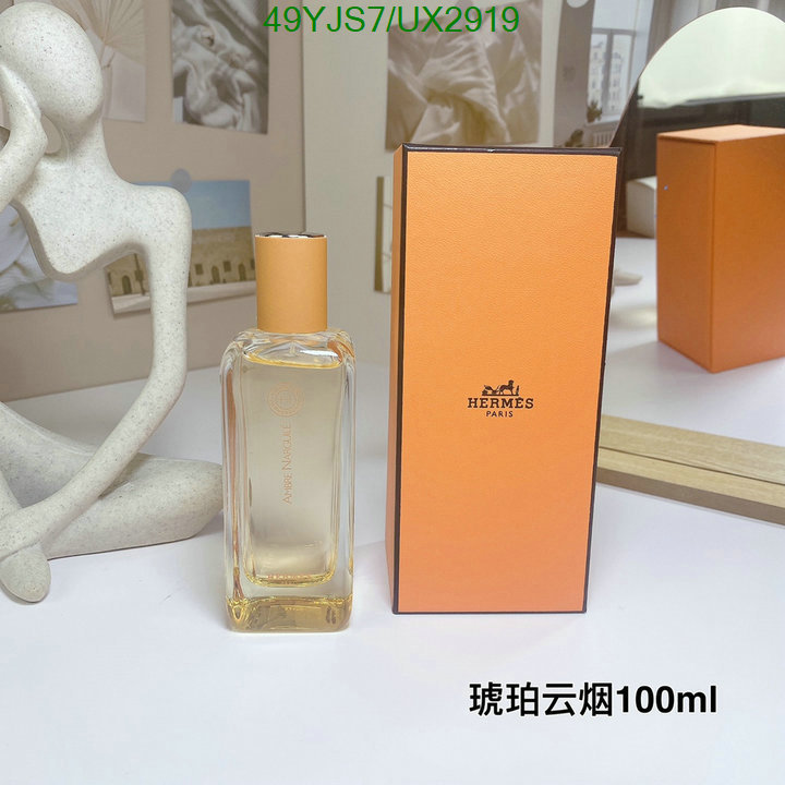 Perfume-Hermes Code: UX2919 $: 49USD