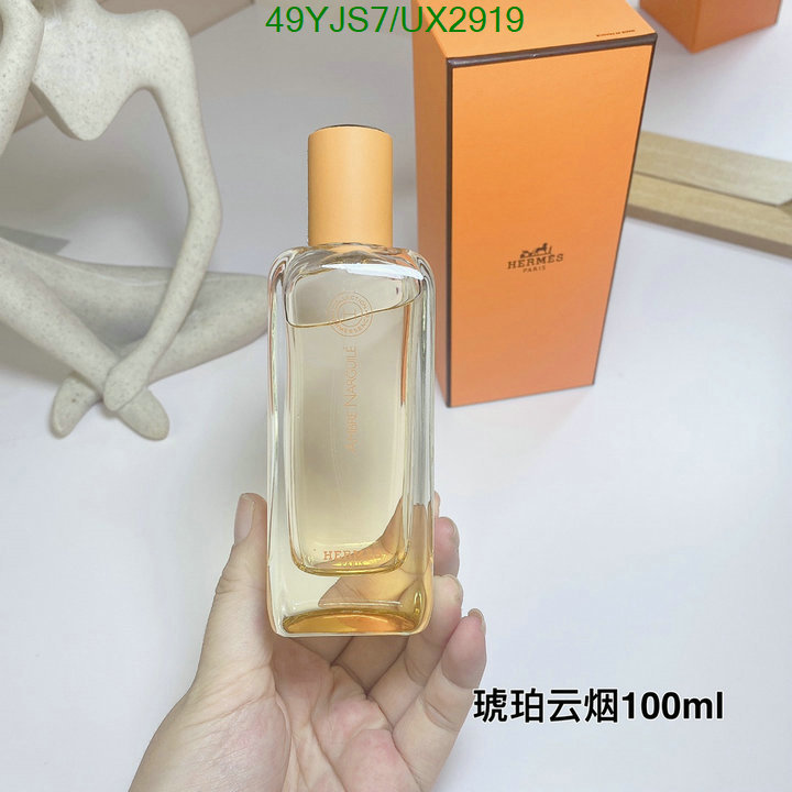Perfume-Hermes Code: UX2919 $: 49USD