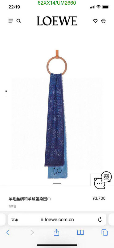 Scarf-Loewe Code: UM2660 $: 62USD