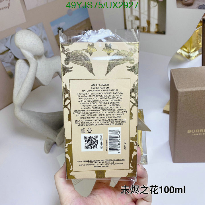 Perfume-Burberry Code: UX2927 $: 49USD