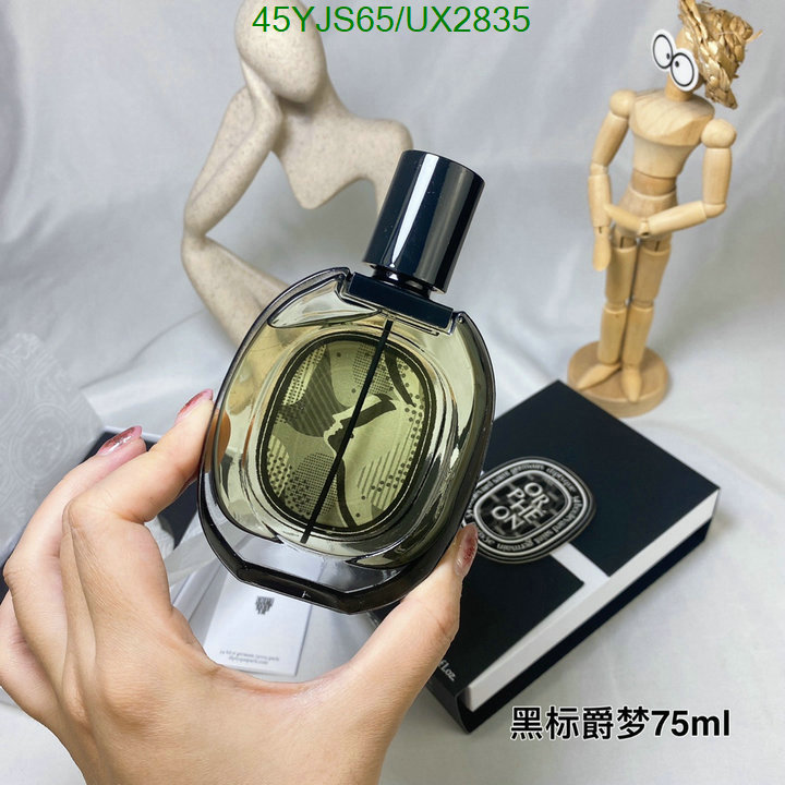 Perfume-Diptyque Code: UX2835 $: 45USD