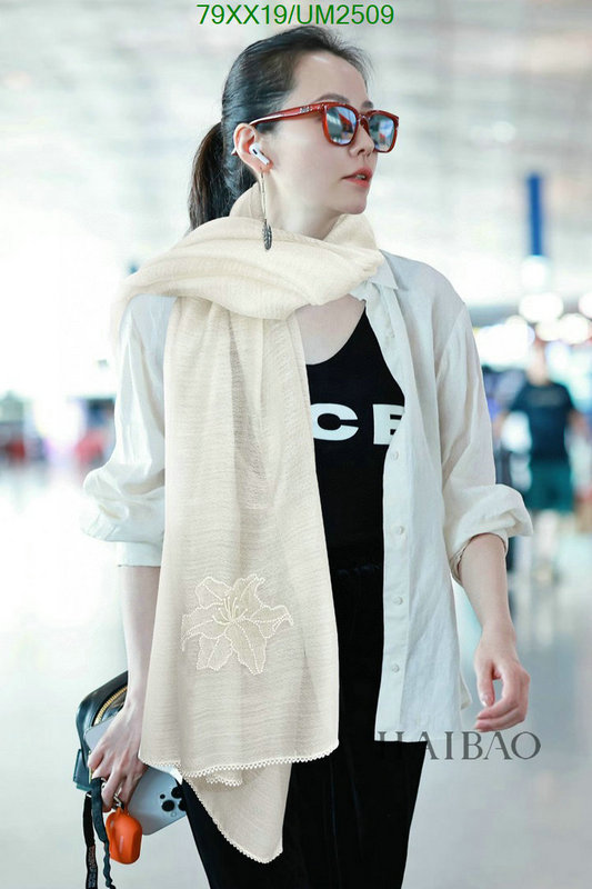 Scarf-Chanel Code: UM2509 $: 79USD