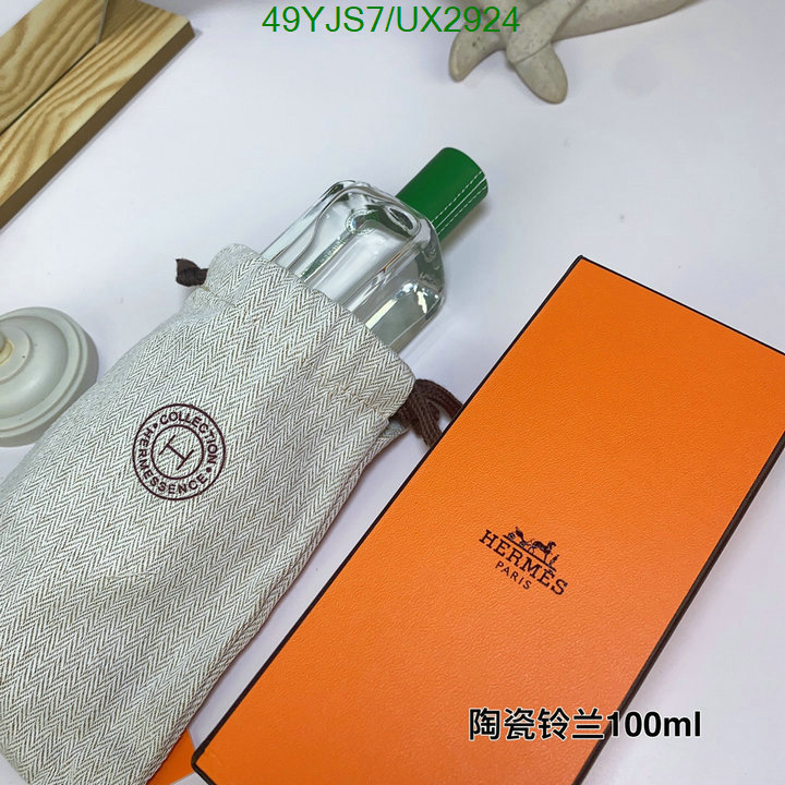 Perfume-Hermes Code: UX2924 $: 49USD