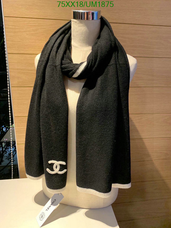 Scarf-Chanel Code: UM1875 $: 75USD