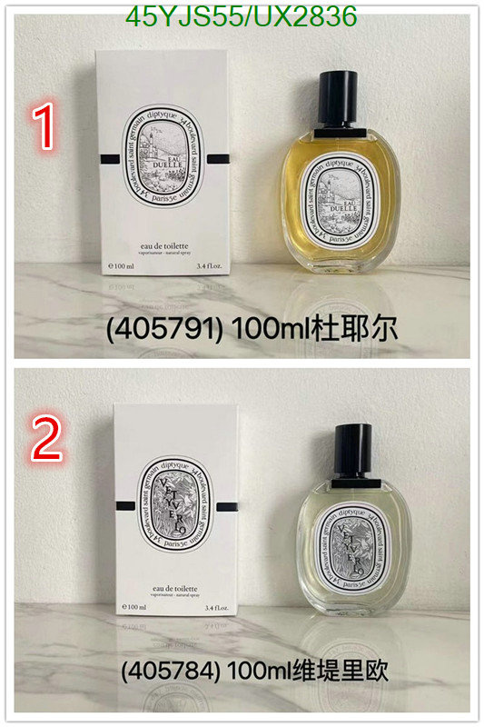 Perfume-Diptyque Code: UX2836 $: 45USD