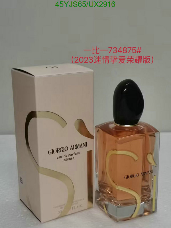 Perfume-Armani Code: UX2916 $: 45USD