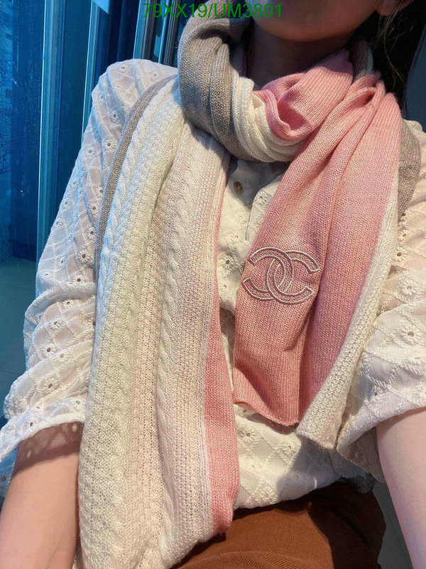 Scarf-Chanel Code: UM3891 $: 79USD