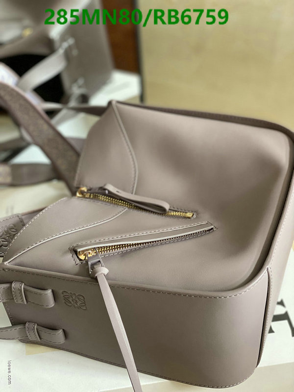 Loewe Bag-(Mirror)-Hammock Code: RB6759 $: 285USD