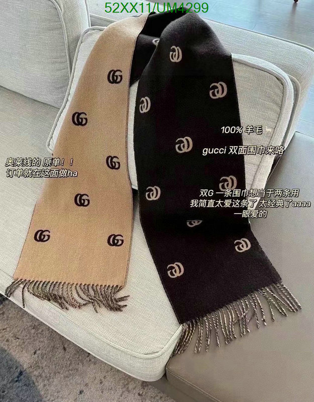 Scarf-Gucci Code: UM4299 $: 52USD