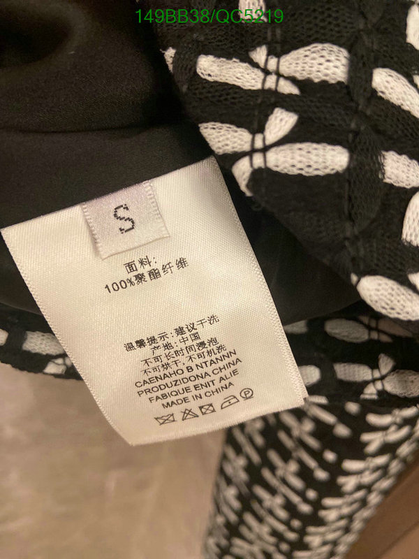 Clothing-Chanel Code: QC5219 $: 149USD