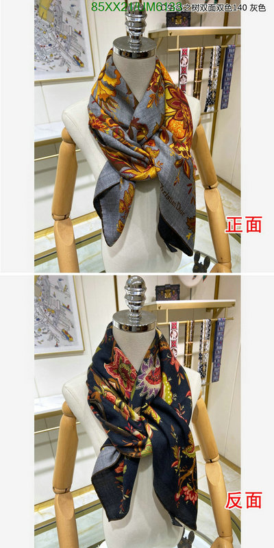 Scarf-Dior Code: UM6133 $: 85USD