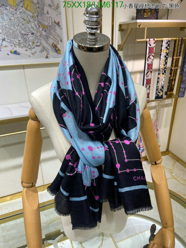 Scarf-Chanel Code: UM6117 $: 75USD